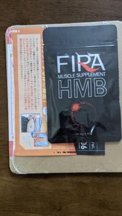ファイラ　HMB 新品未開封のサムネイル