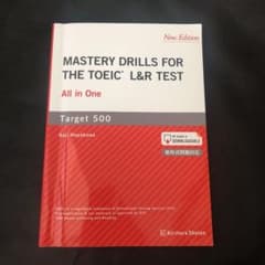 MASTERY DRILLS FOR THE TOEIC L&W TESTのサムネイル