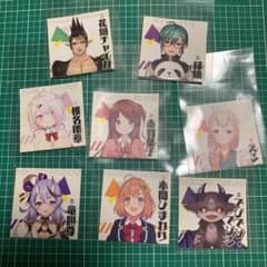 にじさんじチョコ　ステッカーセットのサムネイル