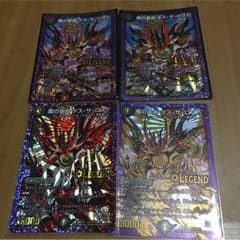 魔の革命デスザロストのサムネイル