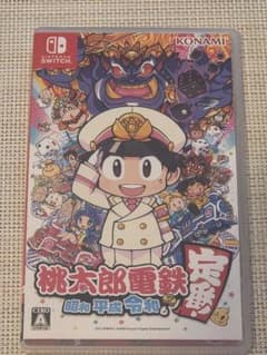 桃太郎電鉄 ～昭和 平成 令和も定番！～のサムネイル