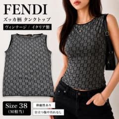 FENDI フェンディ ズッカ柄 タンクトップ 38 FFロゴ Y2K グレー - メルカリ