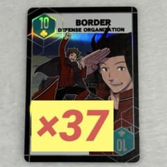 ワールドトリガー 嵐山準 佐鳥賢 オーロラトランプ ジャンプフェスタ