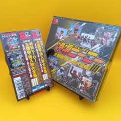 ◇ スーパーヒーロークロニクル 特撮ヒーロー主題歌・挿入歌大全集III