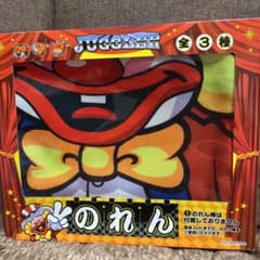 ジャグラー　のれんのサムネイル