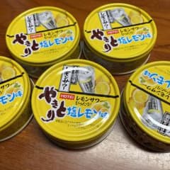 やきとり塩レモン味のサムネイル