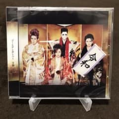 ゴールデンボンバー CD 令和のサムネイル