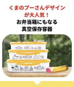 くまのプーさんのサムネイル