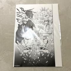 黒執事展~Rich Black~ 複製原稿 原画 セバスチャン　グレル 新品未使用】 黒執事 複製原稿 複製原画 -Rich Black- #11 | Mercari