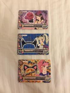アイカツ アクセサリーカード 3枚セットのサムネイル