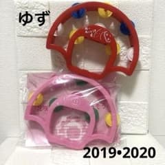 ゆず】ライブツアー2019•2020タンバリン 2個セット - メルカリ