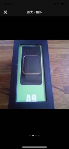 スマートウォッチA9のサムネイル