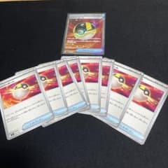 ポケモンカード ハイパーボール SR ノーマル　9枚 汎用カードのサムネイル