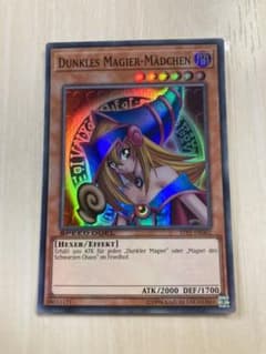ブラックマジシャンガール　スピードデュエル　ドイツ語　希少 ブラックマジシャンガール スピードデュエル ドイツ語 希少 - メルカリ