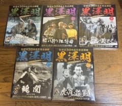 黒澤明 DVDコレクション 24-28 - メルカリ