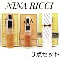 NINA RICCI ニナリッチ レディース 香水 まとめ売り 3点セット
