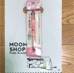 ゆううう様専用のサムネイル