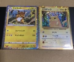 ポケモンカードclassic ピカチュウ ライチュウのサムネイル