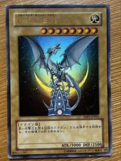 【美品】遊戯王 青眼の白龍 ホーリー・ナイト・ドラゴン セット 遊戯王 青眼の白龍 ホーリー・ナイト・ドラゴン 2枚セット - メルカリ
