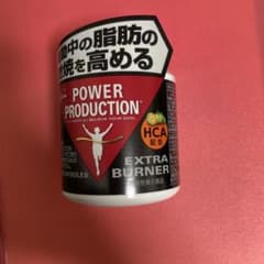 パワープロダクション エキストラバーナー 59.9g 標準180粒のサムネイル