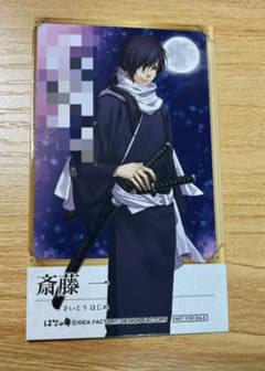Thumbnail of 薄桜鬼　斎藤一　はなの舞　メッセージカード