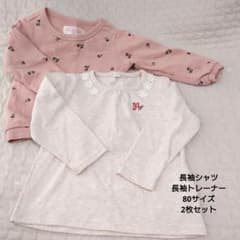 ベビー服　長袖トップス　80サイズ　2枚セットのサムネイル