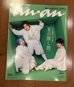 anan 2025年7月23日号 Mrs. GREEN APPLEのサムネイル