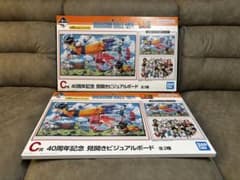 이치 반 쿠지 DRAGON BALL C 상 40 주년 기념 양면 비주얼 보드