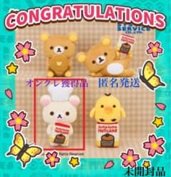 【コリラックマ】リラックマ　ホットケーキたべたいぬいぐるみ