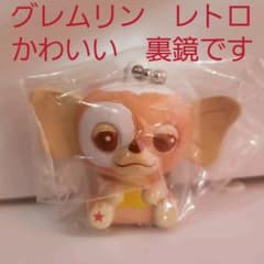 グレムリン ギズモ まとめ売り レトロ m63459234598_1.jpg?1640745640