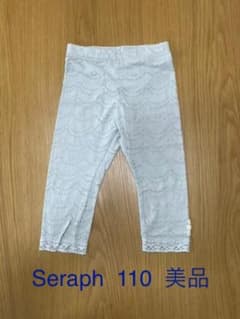 Seraph（セラフ）7部丈レギンス スパッツ 110のサムネイル