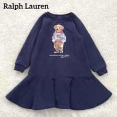ラルフローレン　ワンピース　トレーナー　セット　姉弟　お揃い　120 90 ラルフローレン ワンピース トレーナー セット 姉弟 お揃い 120 90