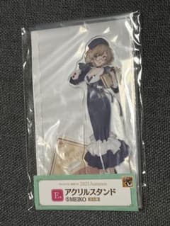 グッスマくじ 初音ミク 2025Autumn E賞 アクリルスタンド MEIKOのサムネイル