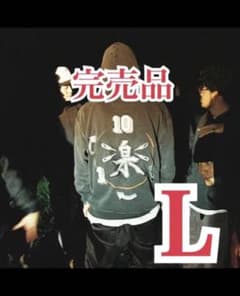 hangoverz freaksstore 限定　パーカー　Lサイズのサムネイル