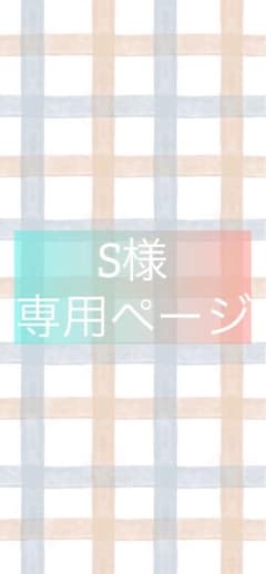 ハンドメイド あみぐるみのサムネイル