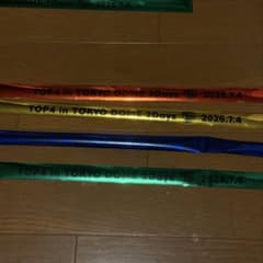 TOP4 東京ドーム 銀テープ 1ロゴ 4本セット - メルカリ