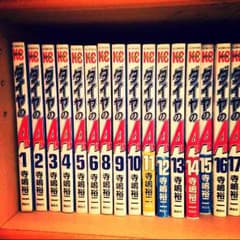 ダイヤのA 1〜32巻のサムネイル
