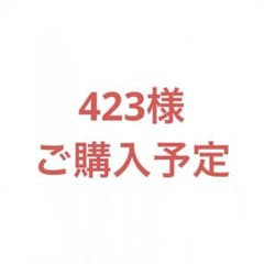 SPY×FAMILY 11〜15巻セットのサムネイル