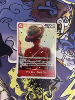 ワンピースカードゲーム モンキー・D・ルフィ OP12-015 - メルカリ