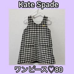 美品！kate spade ワンピース 80cmのサムネイル