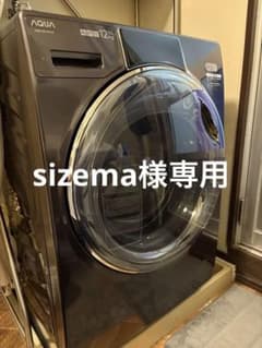 2023製】AQUA タッチパネル ドラム式洗濯乾燥機 AQW-DX12N - メルカリ
