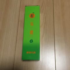 ☆柑気楼増量200㎖新品 未開封のサムネイル