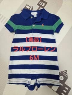 【美品】ラルフローレン ストライプ 半袖ロンパース 6Mのサムネイル
