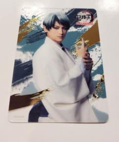 Demon Slayer Stage Play (Kimetsu no Yaiba) Random Trading Card: Yushiro (played by Sato Eiten)