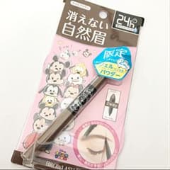 ブロウラッシュEX ウォーターストロング Wアイブロウ（ライトブラウン）のサムネイル
