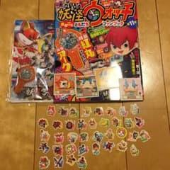 妖怪ウォッチまるごとともだちファンブック　沢山おまけ付き　最終値下げのサムネイル
