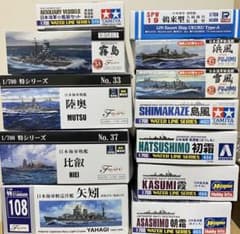 1/700米海軍艦船セット NE07 1/700 新 WWII 日本海軍 艦船装備セット 7 – ピットロード