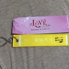 =LOVE　イコラブ　マフラータオルキーホルダー　国立　セット LOVE イコラブ 国立 瀧脇笙古 マフラータオルキーホルダー - メルカリ