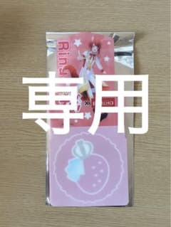 専用のサムネイル