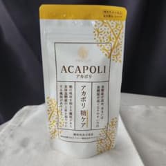 アカシアの樹 アカポリ糖ケア 180粒のサムネイル